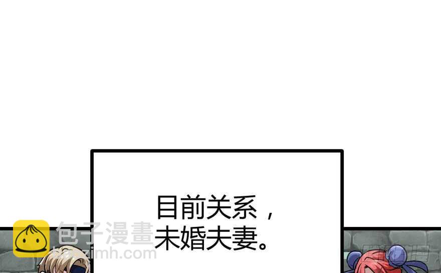 完美约会的一天(1/4)-第245话