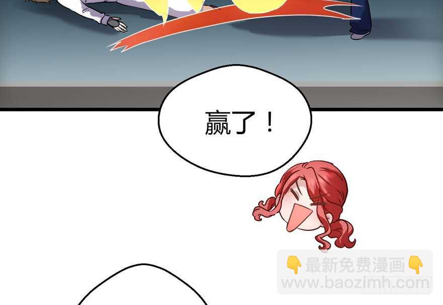 完美约会的一天(1/4)-第245话