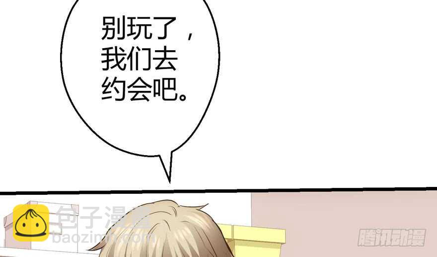 完美约会的一天(1/4)-第245话