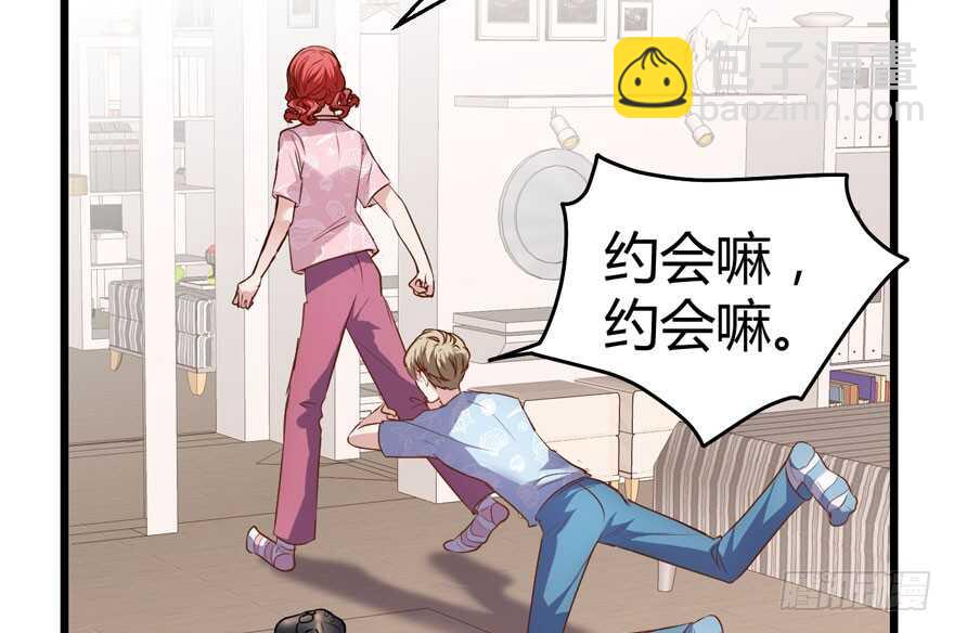 完美约会的一天(1/4)-第245话
