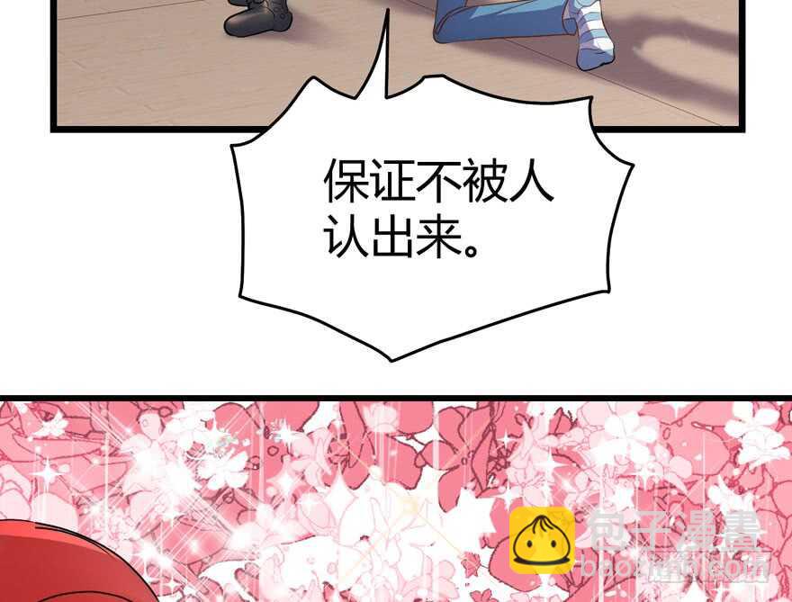 完美约会的一天(1/4)-第245话