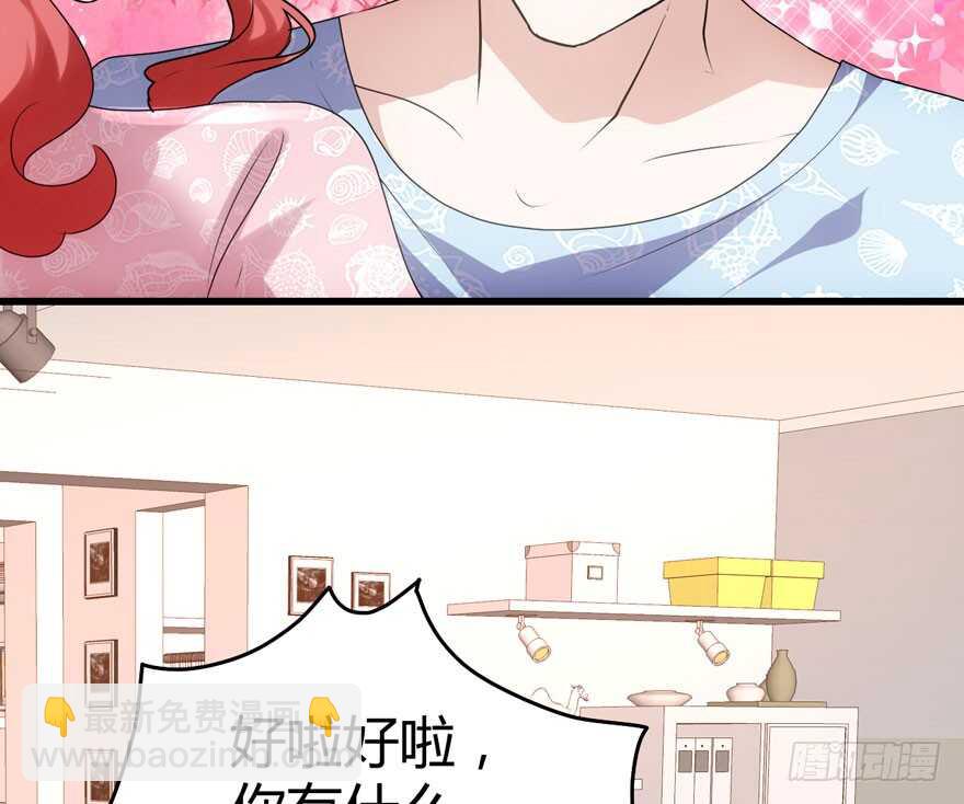 完美约会的一天(1/4)-第245话