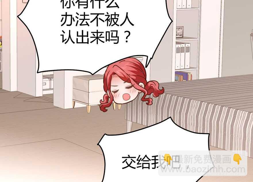 完美约会的一天(1/4)-第245话