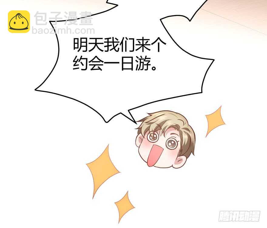 完美约会的一天(1/4)-第245话