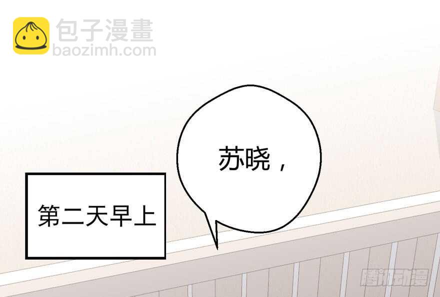 完美约会的一天(1/4)-第245话
