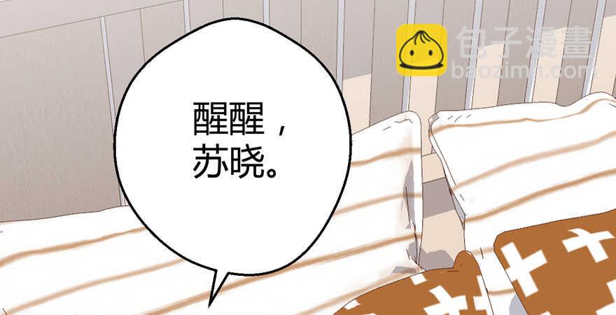 完美约会的一天(1/4)-第245话