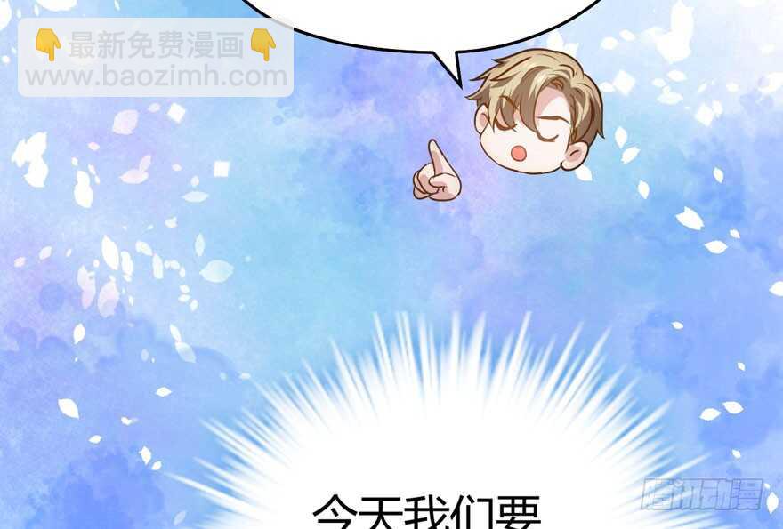 完美约会的一天(1/4)-第245话