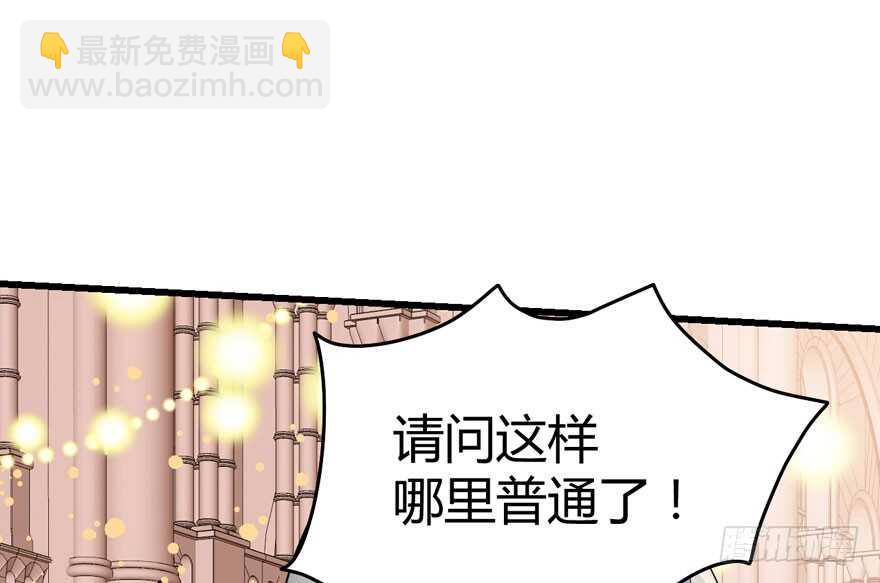 完美约会的一天(1/4)-第245话