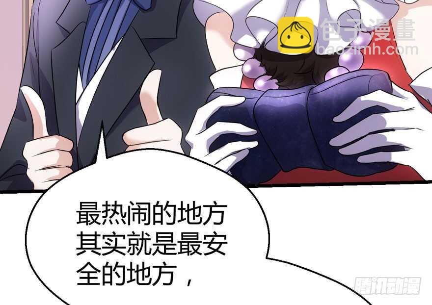 完美约会的一天(1/4)-第245话