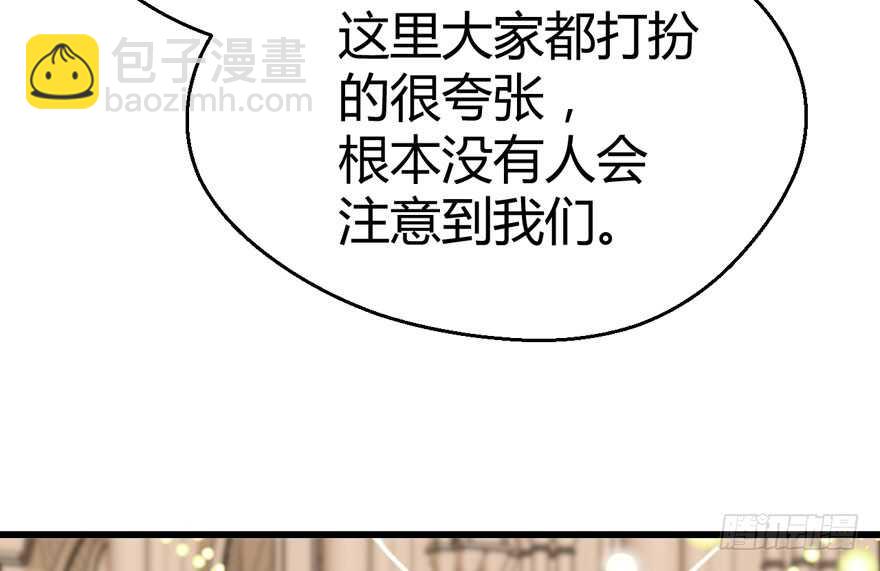 完美约会的一天(1/4)-第245话