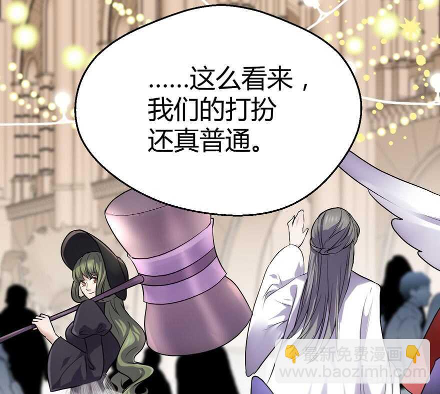 完美约会的一天(1/4)-第245话