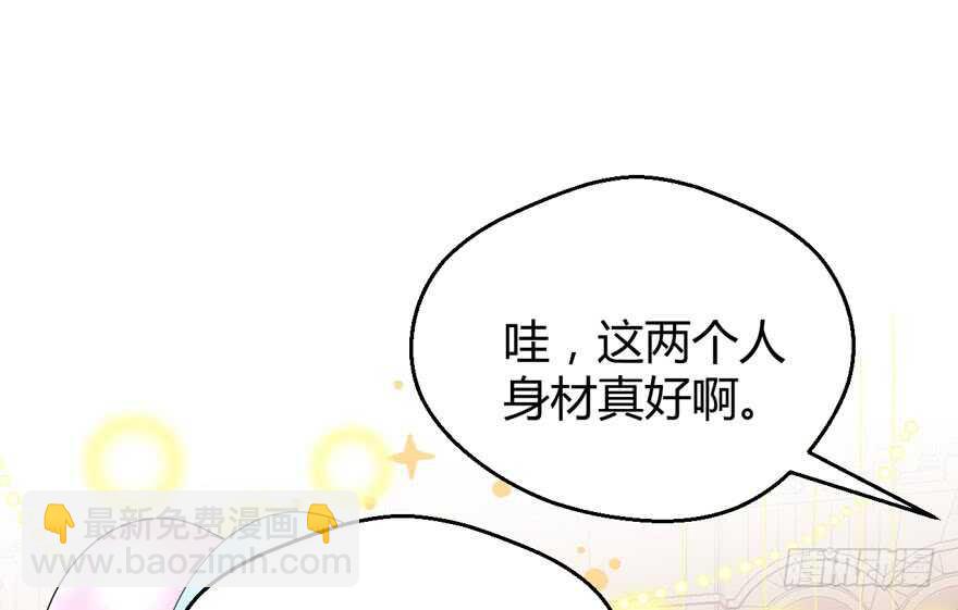 完美约会的一天(1/4)-第245话