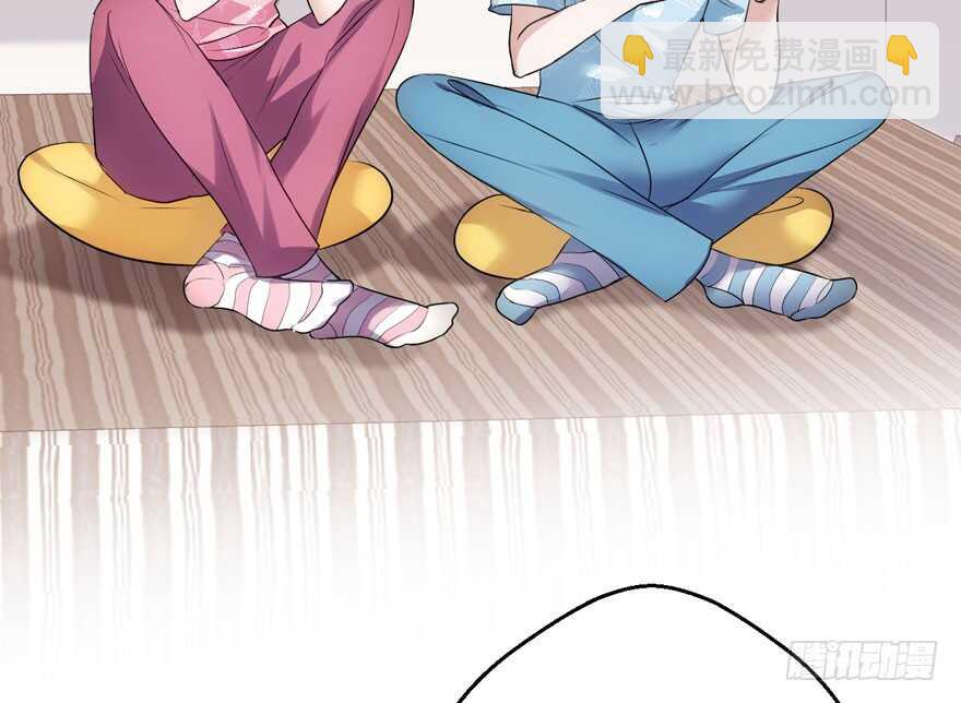 完美约会的一天(1/4)-第245话