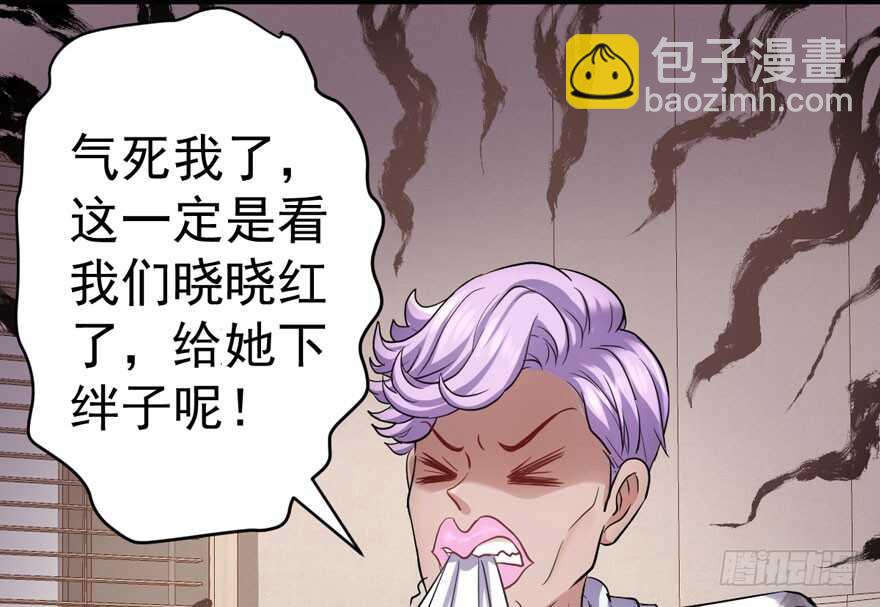 哈尼~哈尼~~(1/3)-第247话
