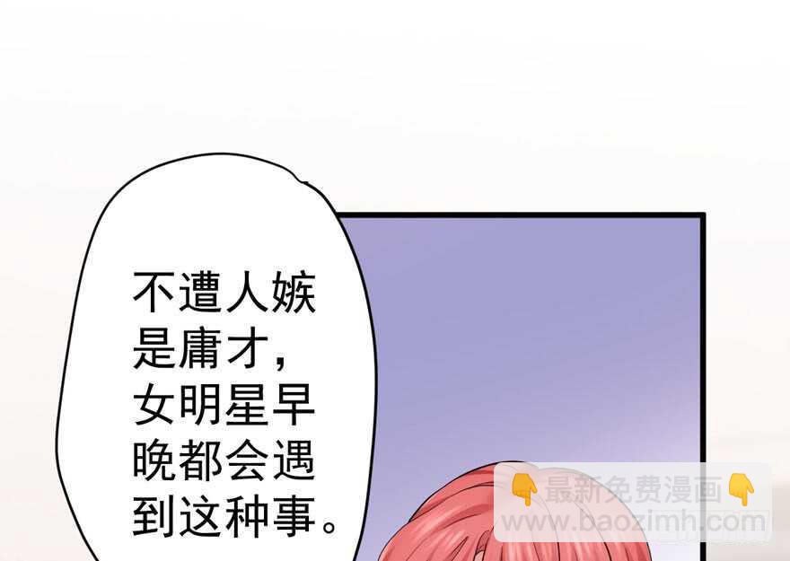 哈尼~哈尼~~(1/3)-第247话