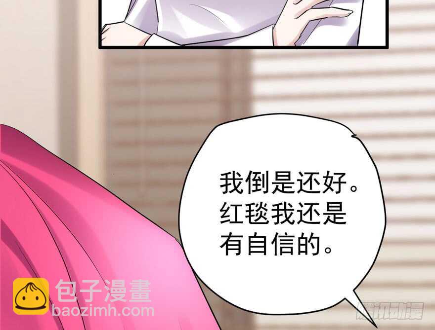 哈尼~哈尼~~(1/3)-第247话
