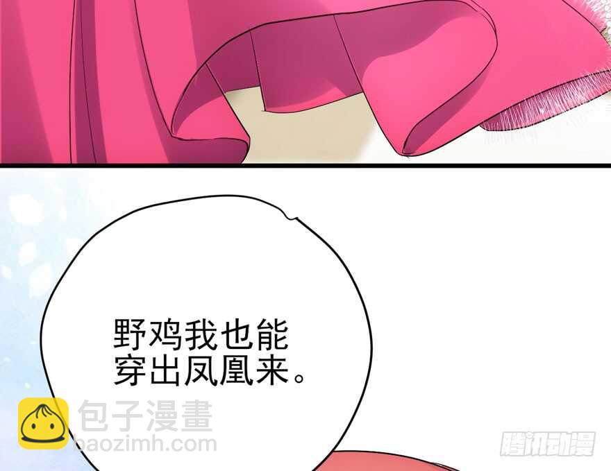 哈尼~哈尼~~(1/3)-第247话