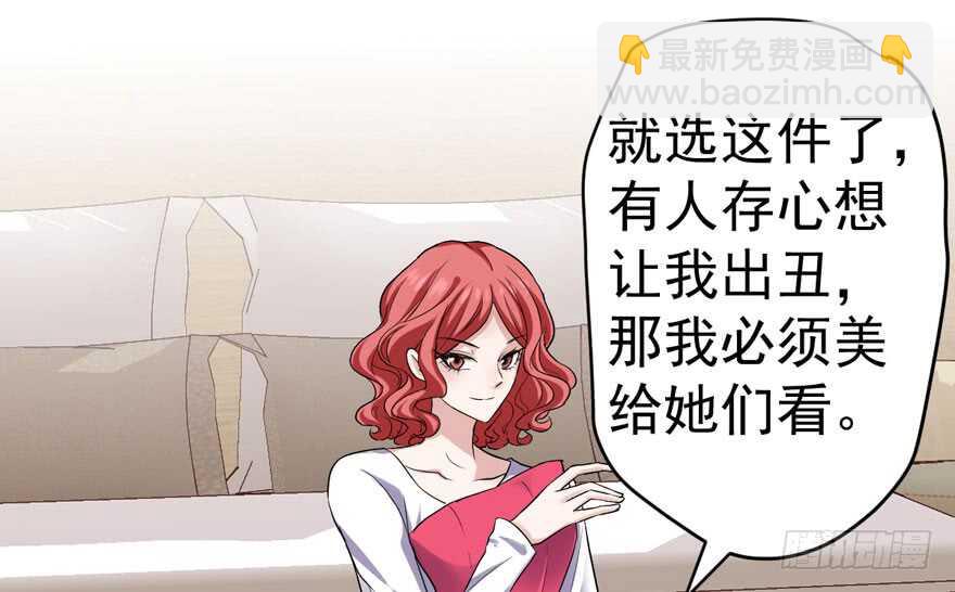 哈尼~哈尼~~(1/3)-第247话