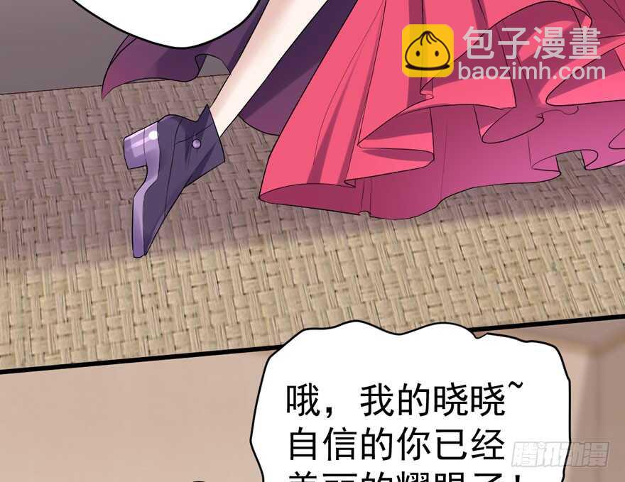 哈尼~哈尼~~(1/3)-第247话
