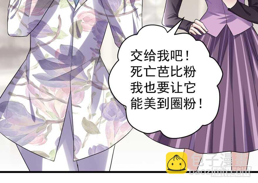 哈尼~哈尼~~(1/3)-第247话