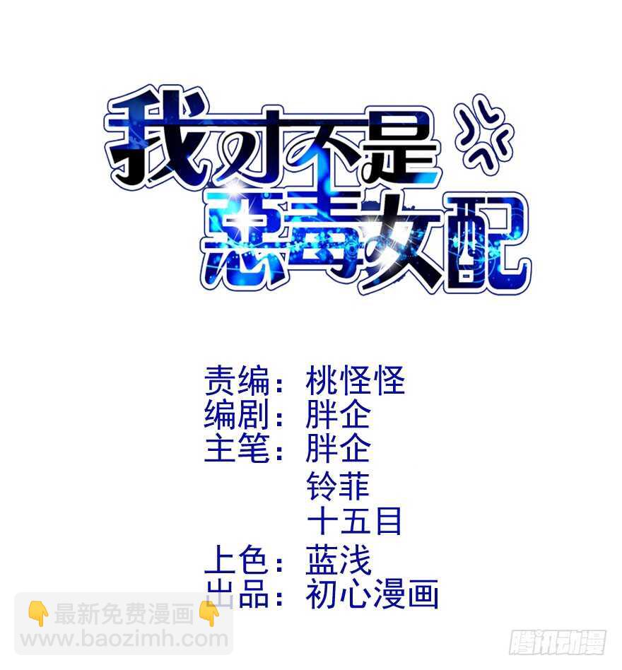 哈尼~哈尼~~(1/3)-第247话