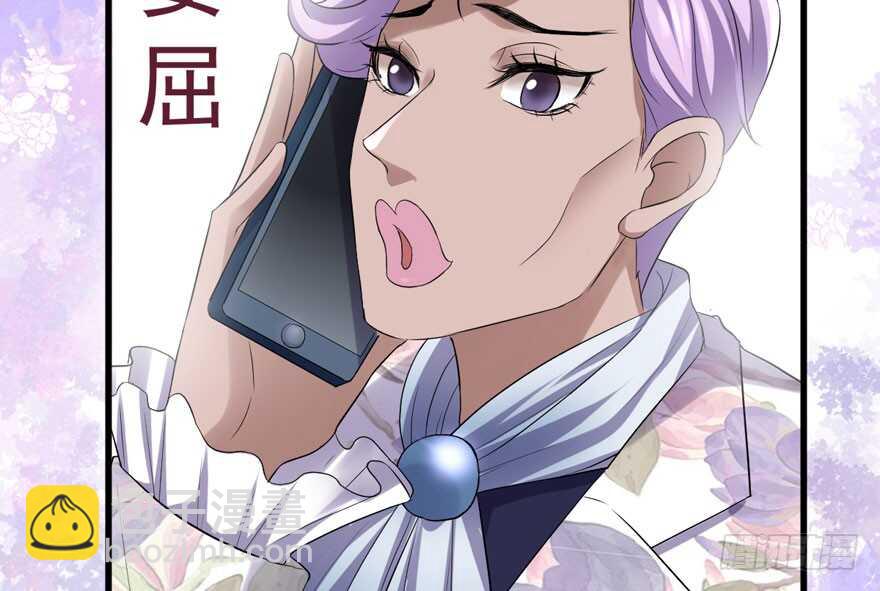 哈尼~哈尼~~(1/3)-第247话