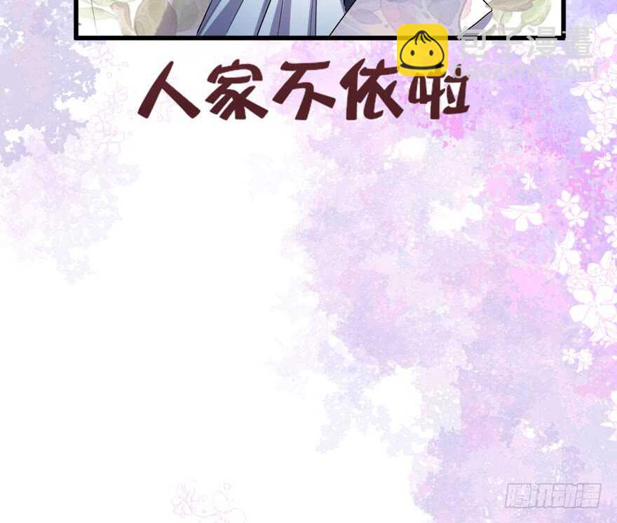 哈尼~哈尼~~(1/3)-第247话
