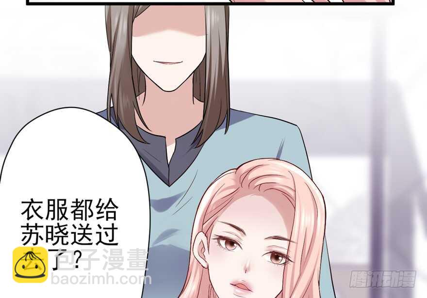 哈尼~哈尼~~(1/3)-第247话