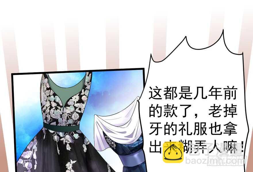 哈尼~哈尼~~(1/3)-第247话