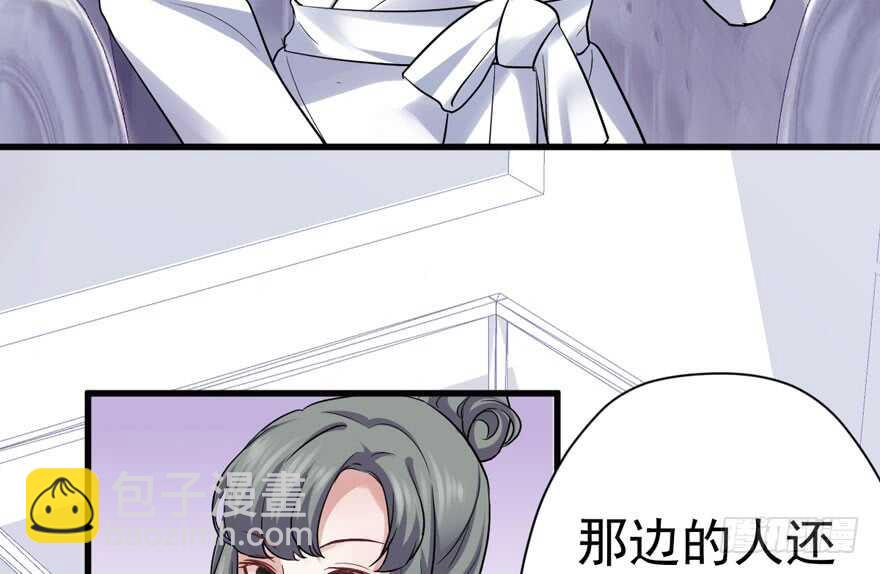 哈尼~哈尼~~(1/3)-第247话