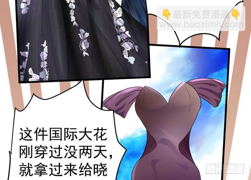 哈尼~哈尼~~(1/3)-第247话