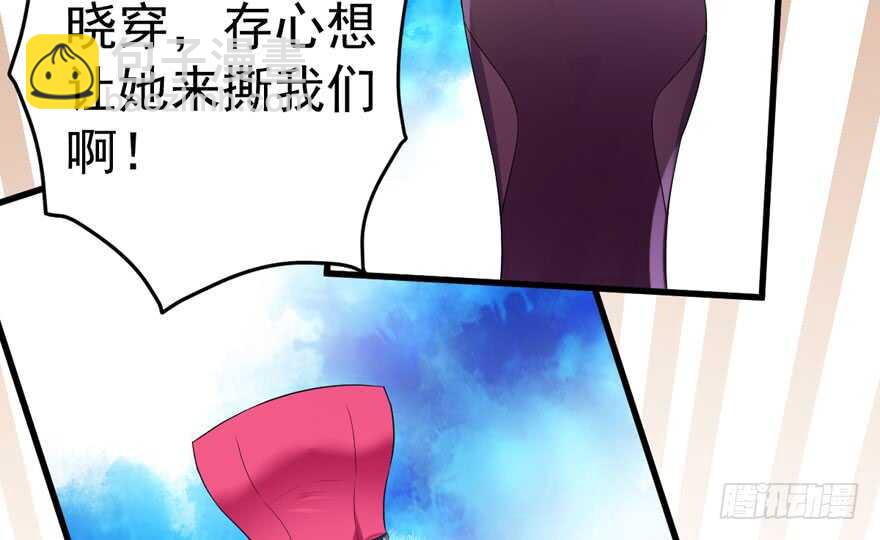 哈尼~哈尼~~(1/3)-第247话
