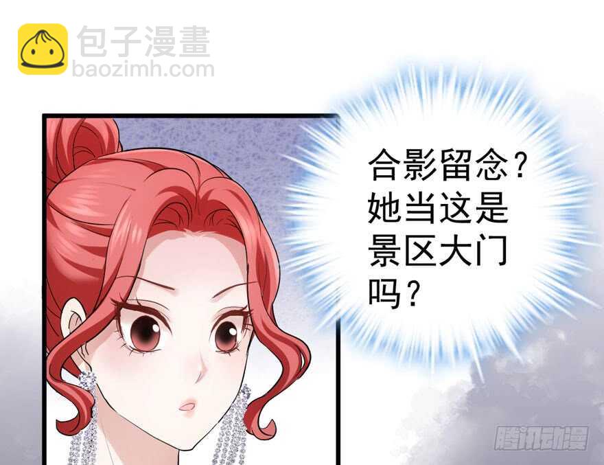 斗艳回合制(1/3)-第249话