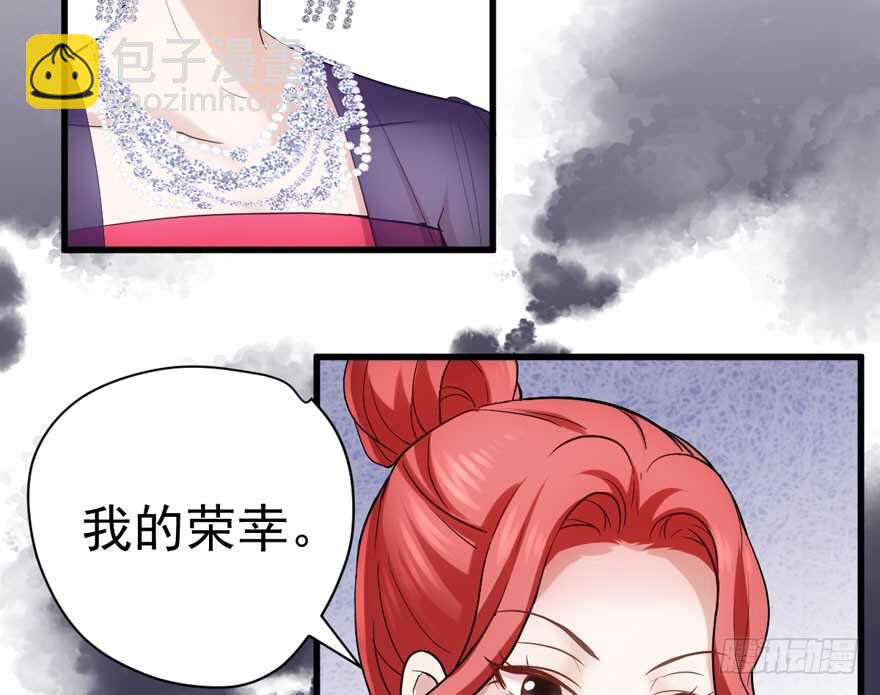 斗艳回合制(1/3)-第249话