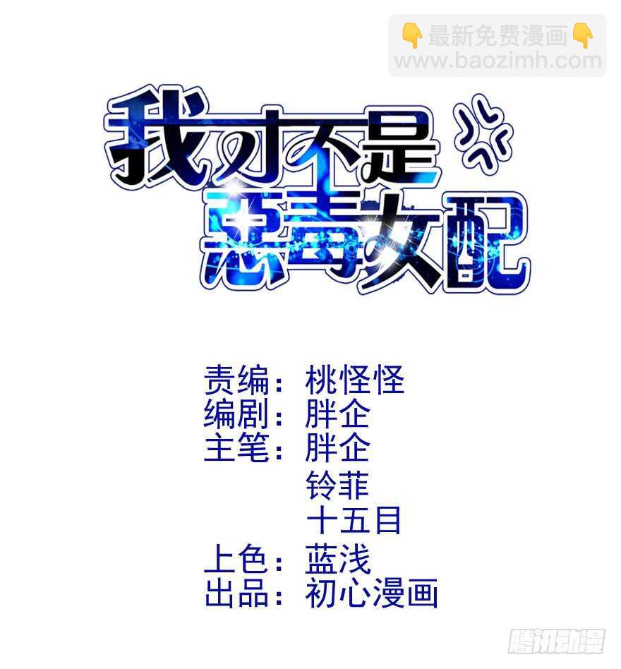斗艳回合制(1/3)-第249话