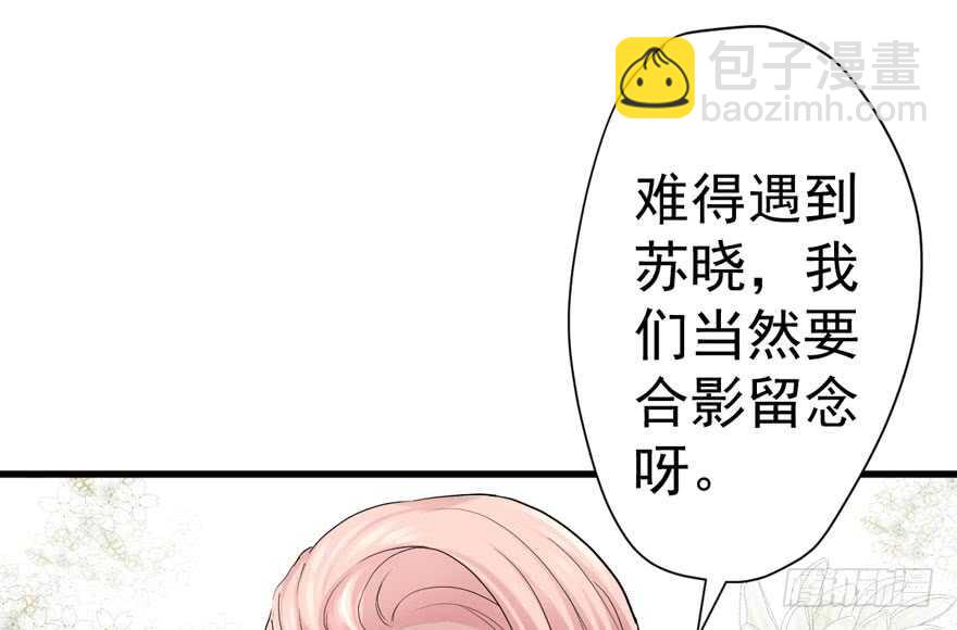 斗艳回合制(1/3)-第249话