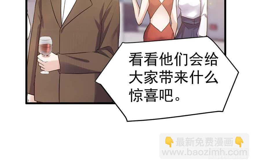 哦买尬，买它！(1/3)-第251话