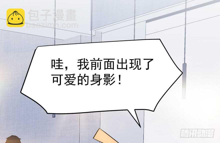 哦买尬，买它！(1/3)-第251话