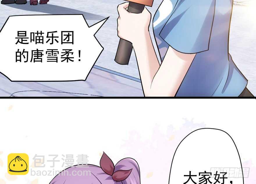 哦买尬，买它！(1/3)-第251话