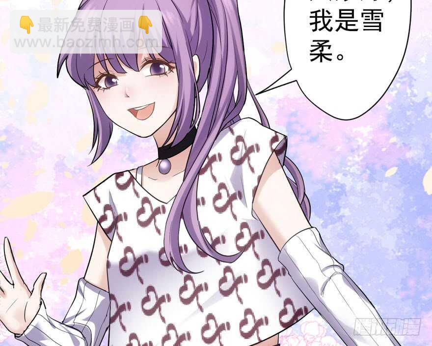 哦买尬，买它！(1/3)-第251话