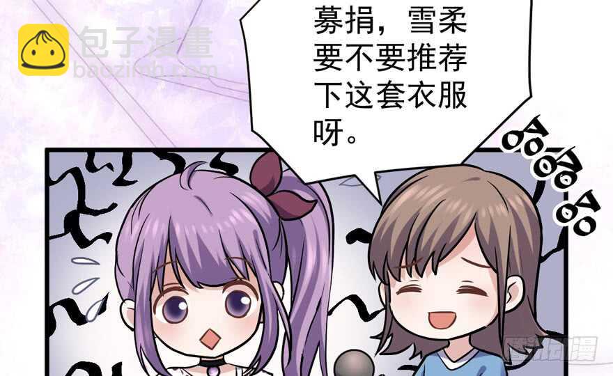 哦买尬，买它！(1/3)-第251话