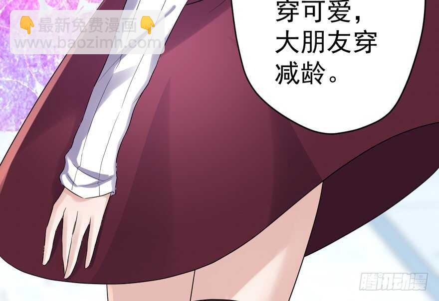 哦买尬，买它！(1/3)-第251话