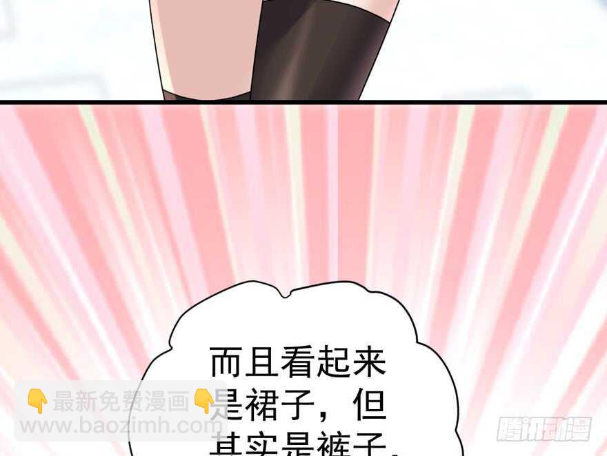 哦买尬，买它！(1/3)-第251话