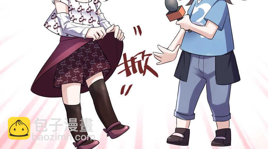 哦买尬，买它！(1/3)-第251话