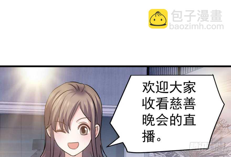 哦买尬，买它！(1/3)-第251话