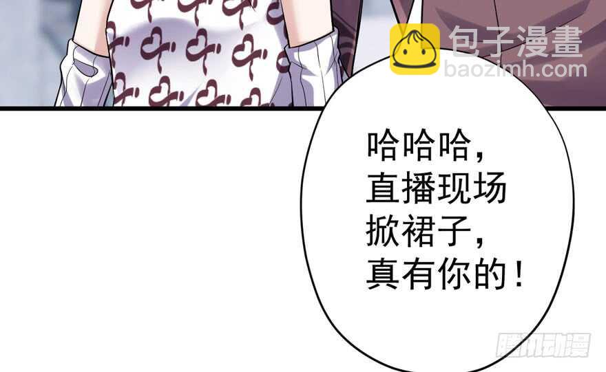 哦买尬，买它！(1/3)-第251话