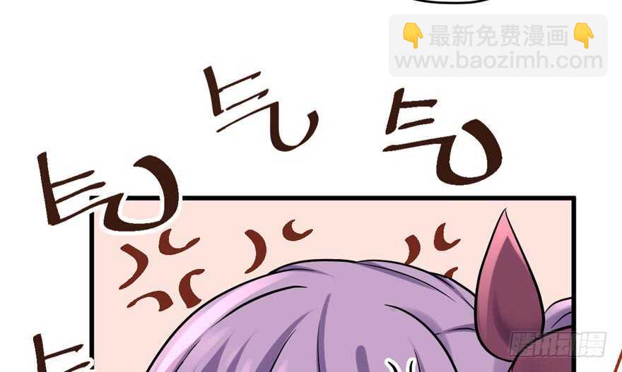 哦买尬，买它！(1/3)-第251话