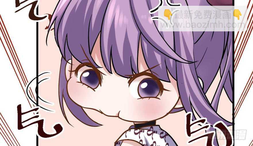 哦买尬，买它！(1/3)-第251话