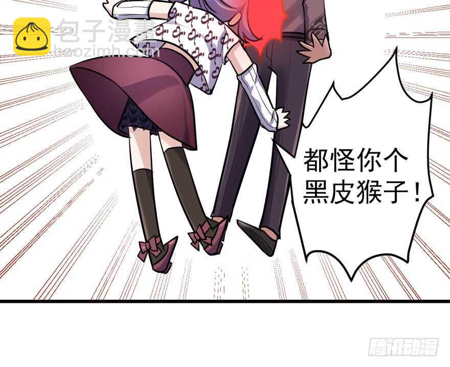哦买尬，买它！(1/3)-第251话