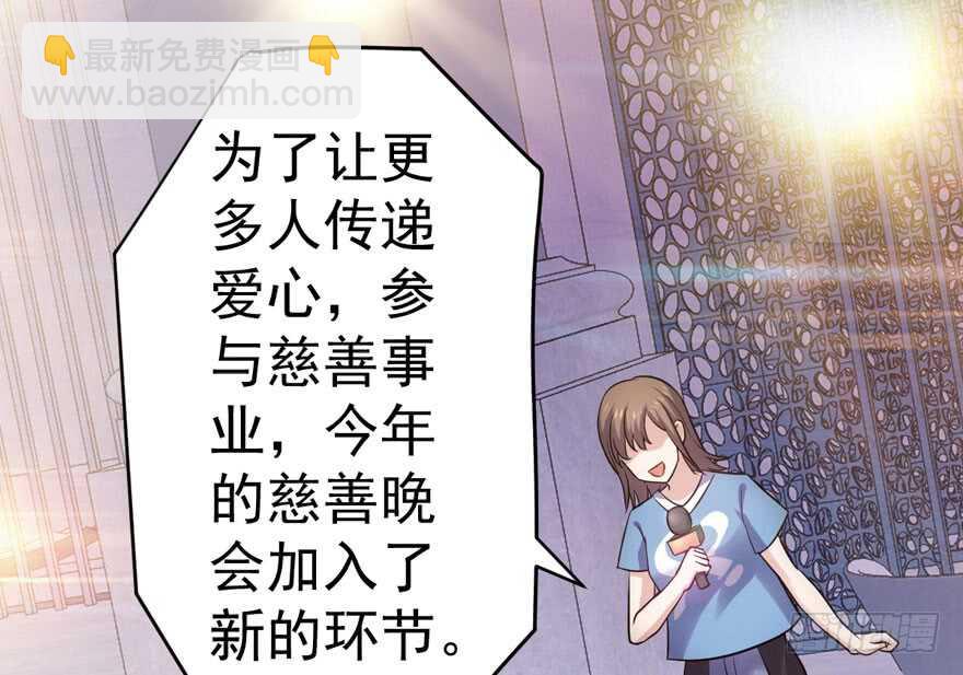 哦买尬，买它！(1/3)-第251话